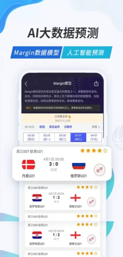 开云app首页截图